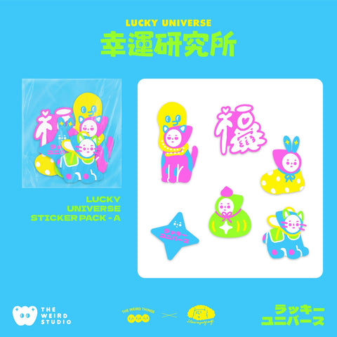 TWT x ilmss Lucky Stickers Set