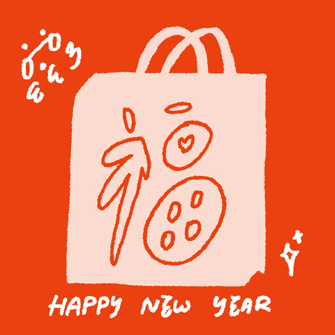 New Year’s Lucky Bag