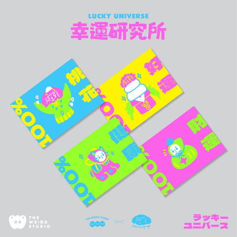 TWT x ilmss Lucky Message Cards 幸運能量卡片