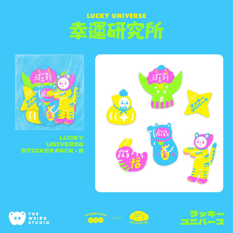 TWT x ilmss Lucky Stickers Set