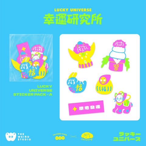 TWT x ilmss Lucky Stickers Set